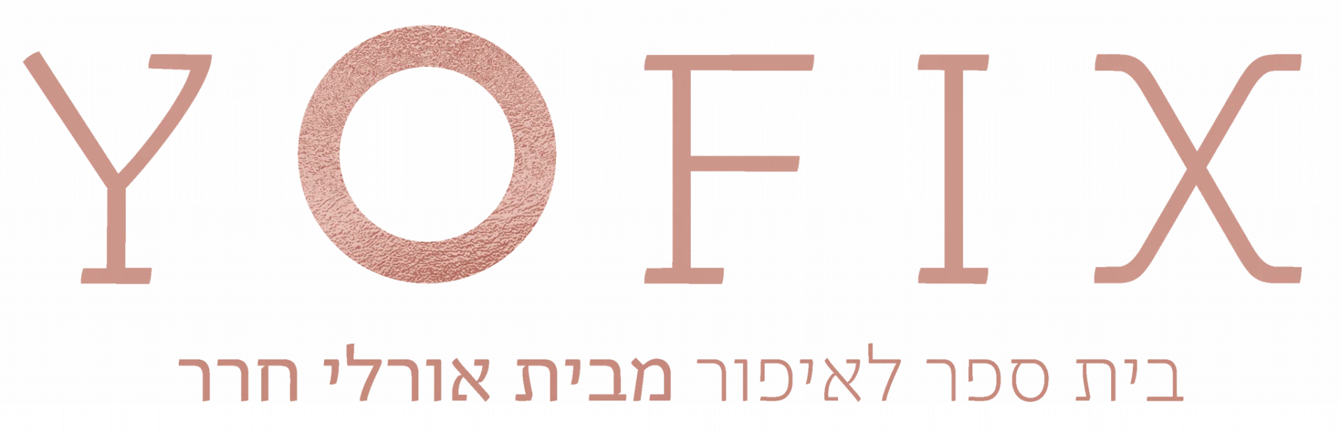 יופיקס - בית ספר לאיפור מבית אורלי חרר